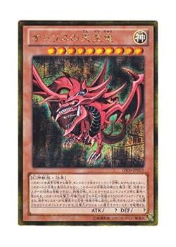 遊戯王 日本語版 GS06-JP003 Slifer the Sky Dragon オシリスの