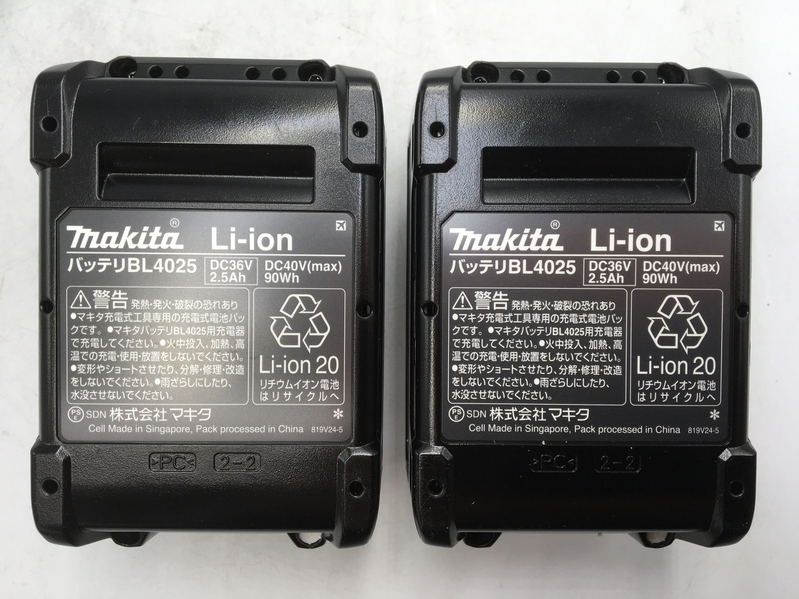 ♥ Makita|マキタ