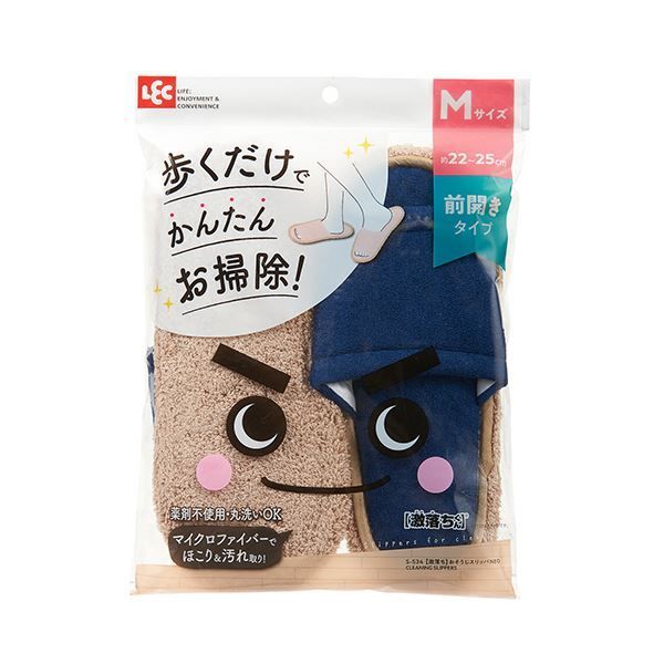 まとめ レック激落ちおそうじスリッパ Mサイズ ネイビー S-534-NV 1足 ×5セット