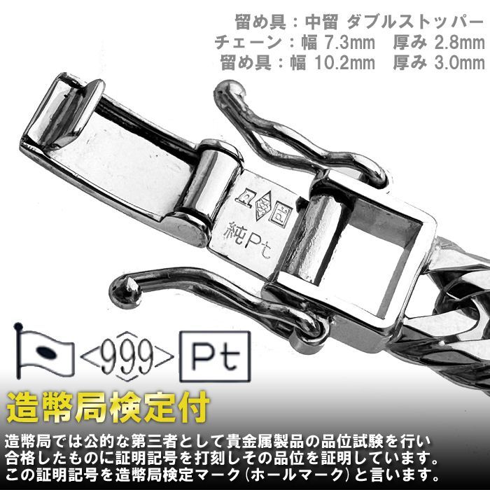 い*の様 ホールマークプラチナ999ネックレス rn0kk2096500-1.jpg