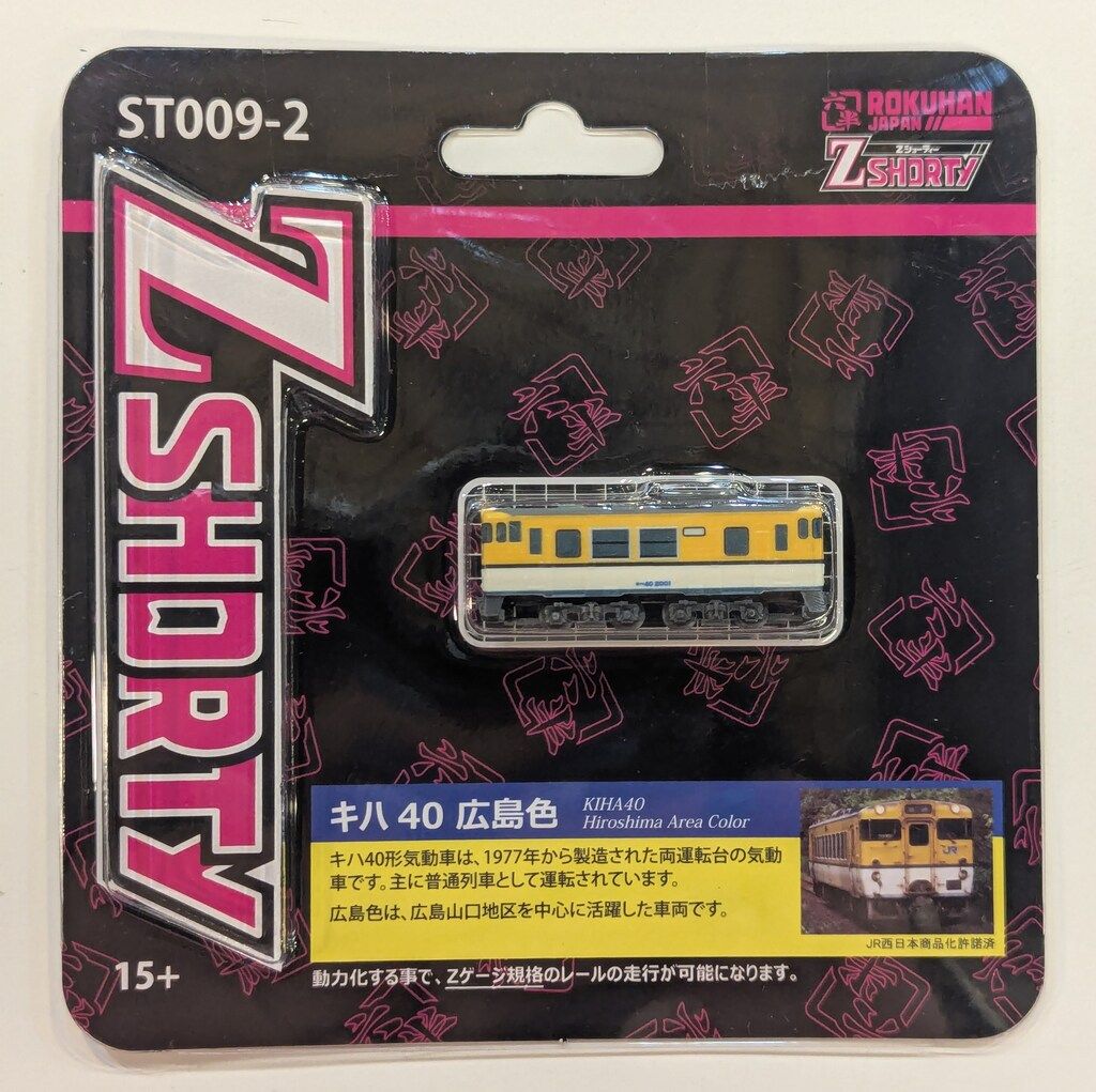 2本セット】共栄堂 K18bak-DD