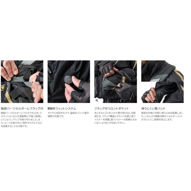 ライジャケ 磯釣り