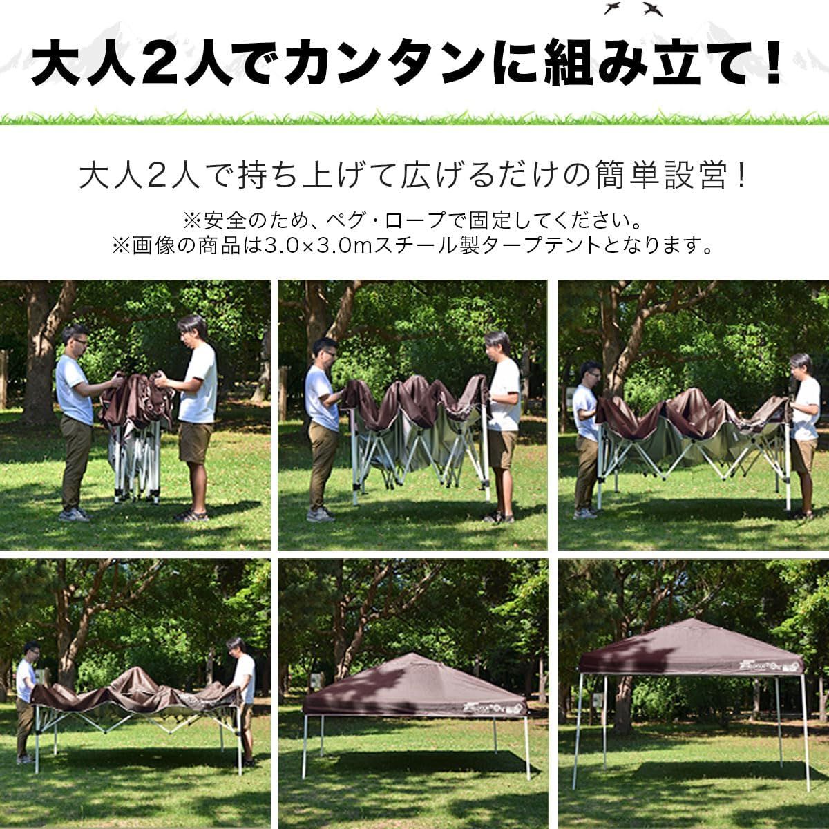 ワンタッチタープテント 完全遮光
