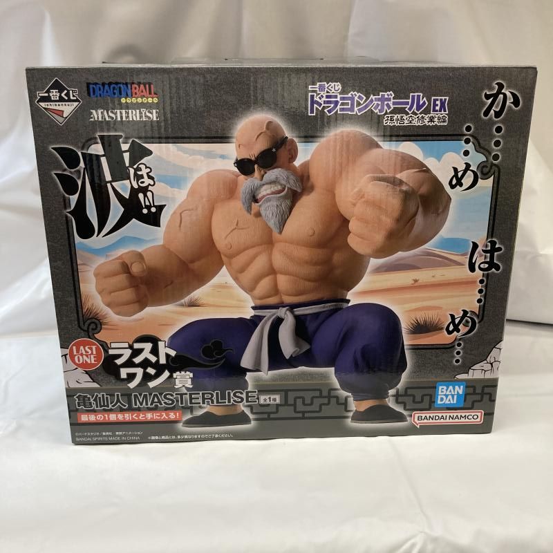 ドラゴンボール 亀仙人 MASTERLISE ラストワン賞 フィギュア ドラゴンボール 一番くじ 亀仙人 MASTERLISE ラスト