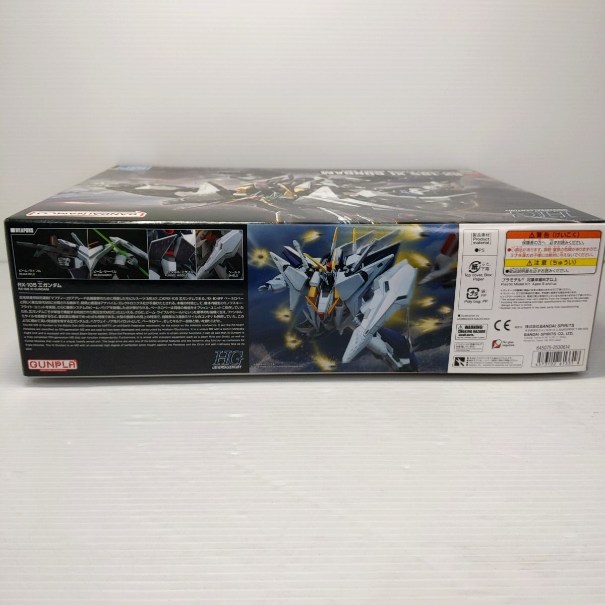 新品、未使用　クスィガンダム hg HGUC 1/144 Ξガンダム｜バンダイ ホビーサイト