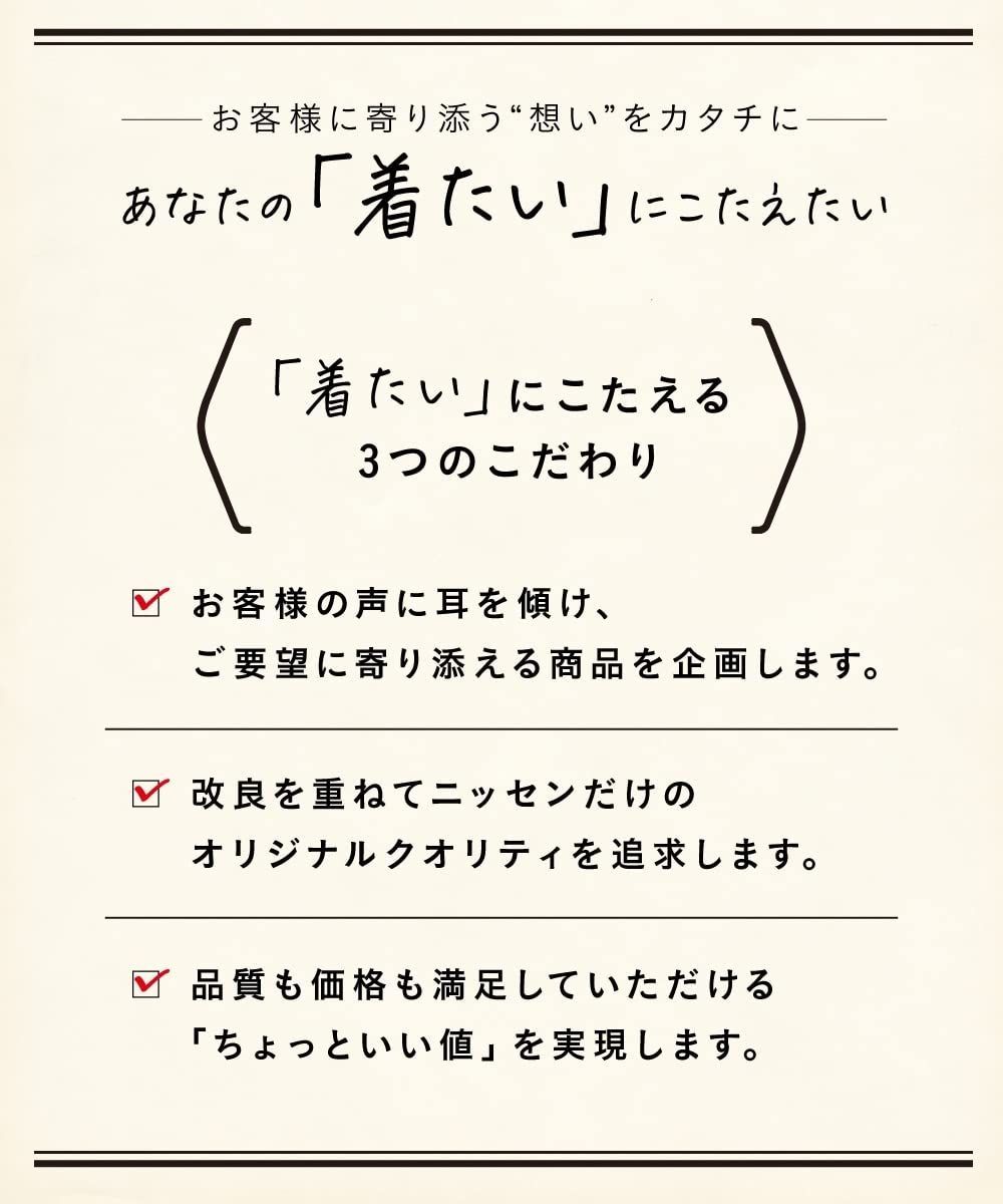 開店記念 ニッセン ブラウス 7分袖 レディース オフィス きれいめ