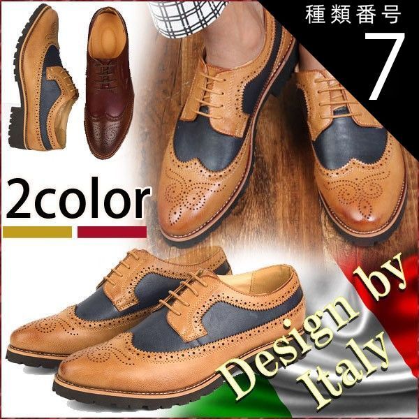 種類7：ブラック/25.5cm ウィングチップ メンズ ビジネスシューズ　人気　ブランド シークレット メンズ レースアップ シューズ 5.0cm身長UP
