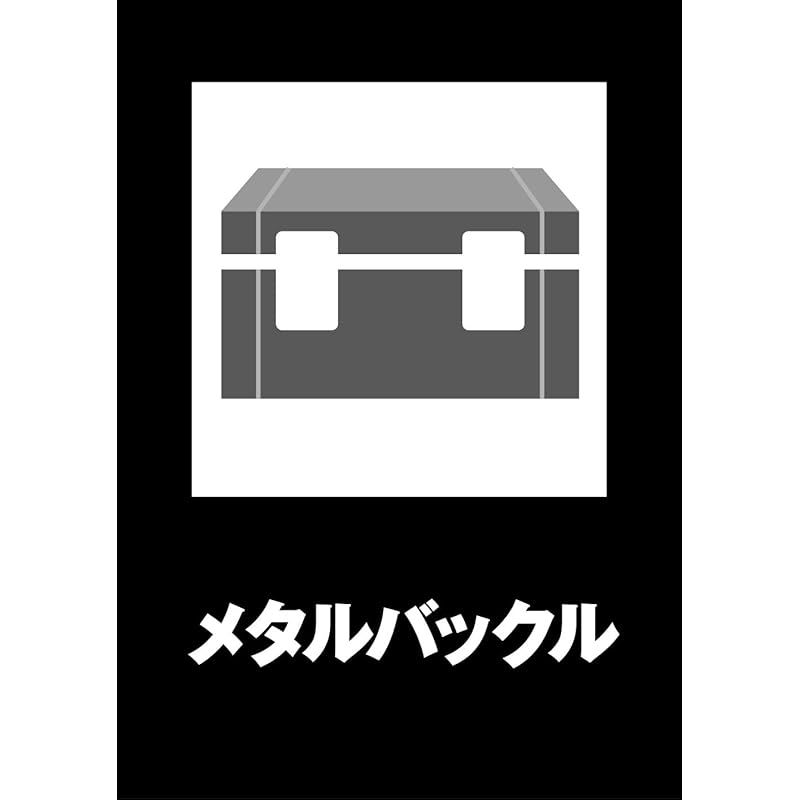 脱着トレー