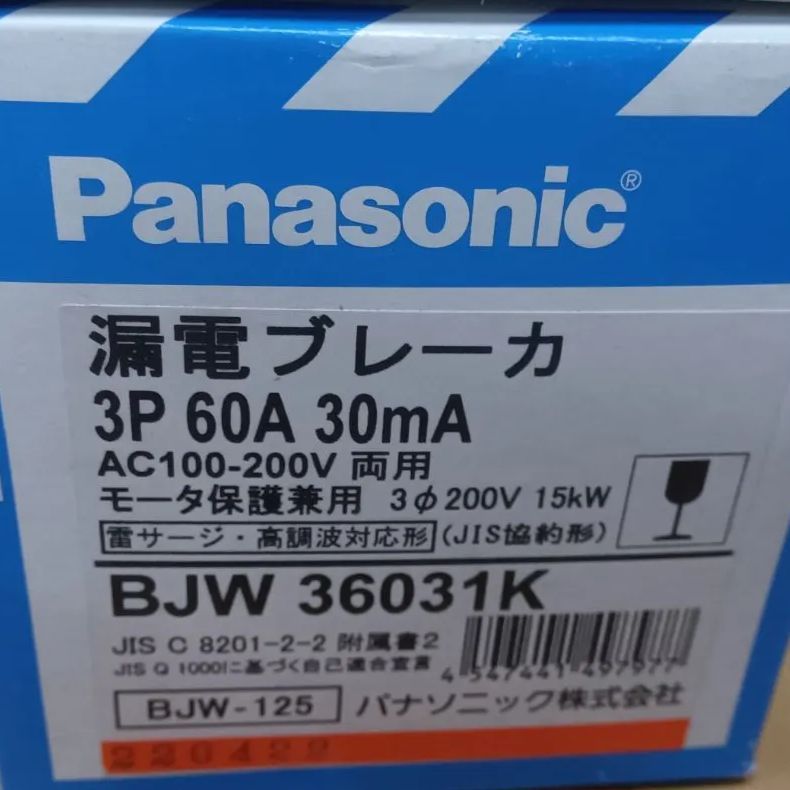 BJW36031K BJW-125 3P60A30MA