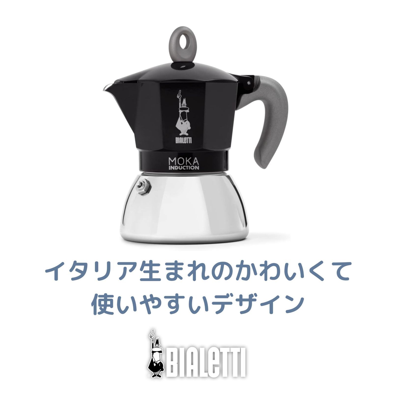 直火式 コーヒーメーカー