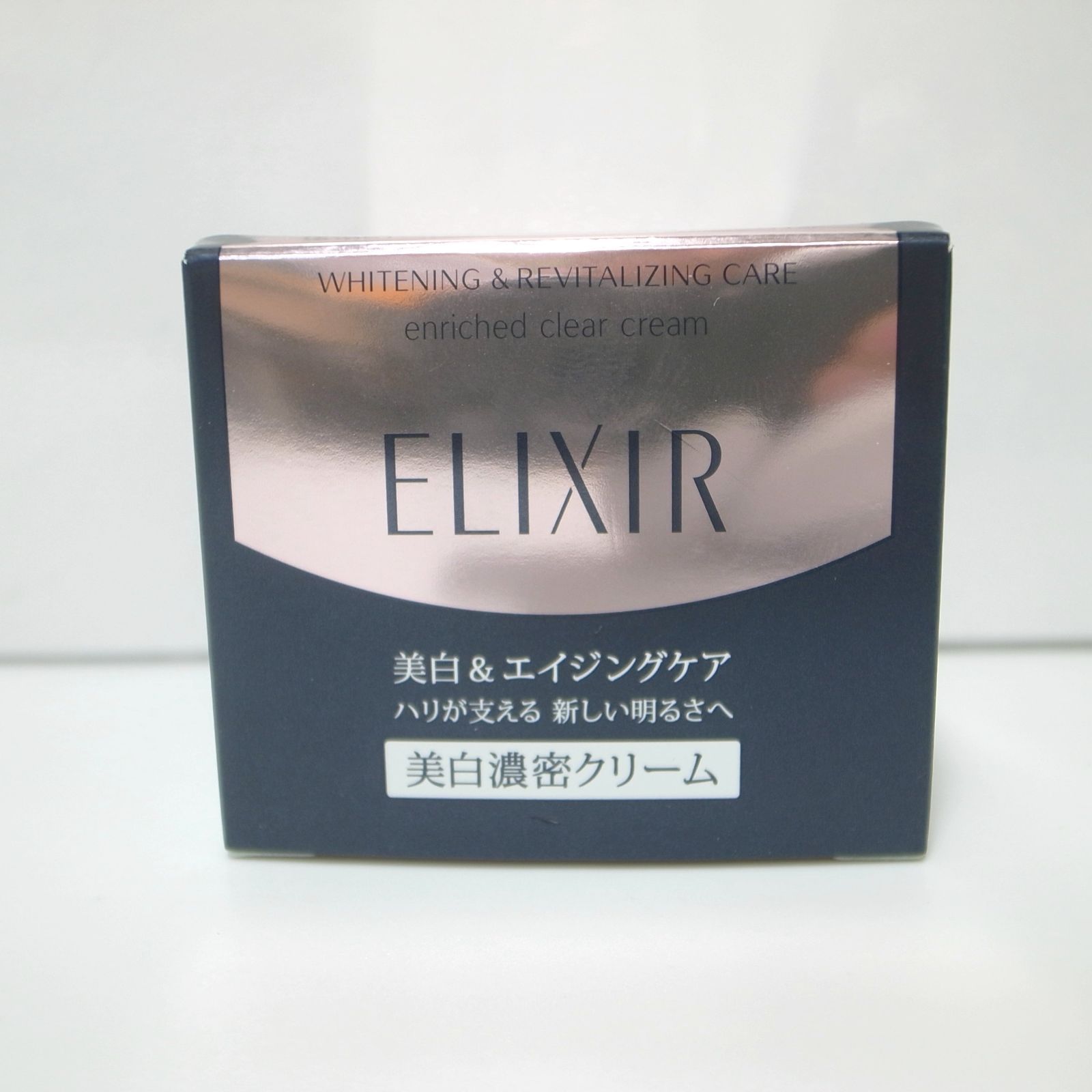 ELIXIR 美白濃密クリーム 45g 美白濃密クリーム｜エリクシール（ELIXIR）｜資生堂