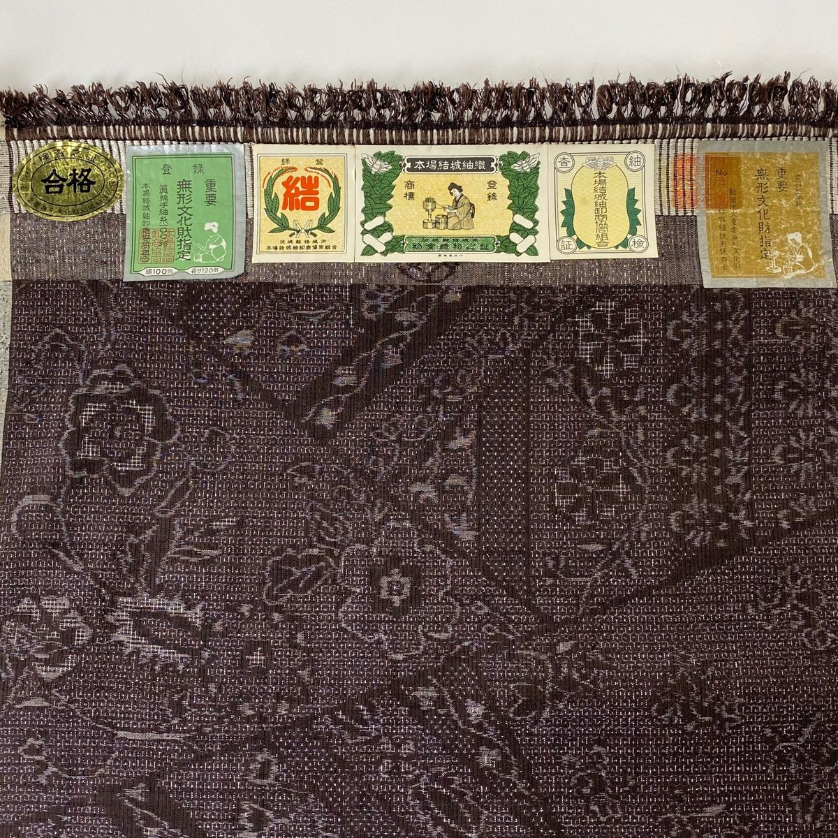 反物 逸品 本場結城紬 証紙有 奥順 絣柄 ぼかし 茶色 正絹