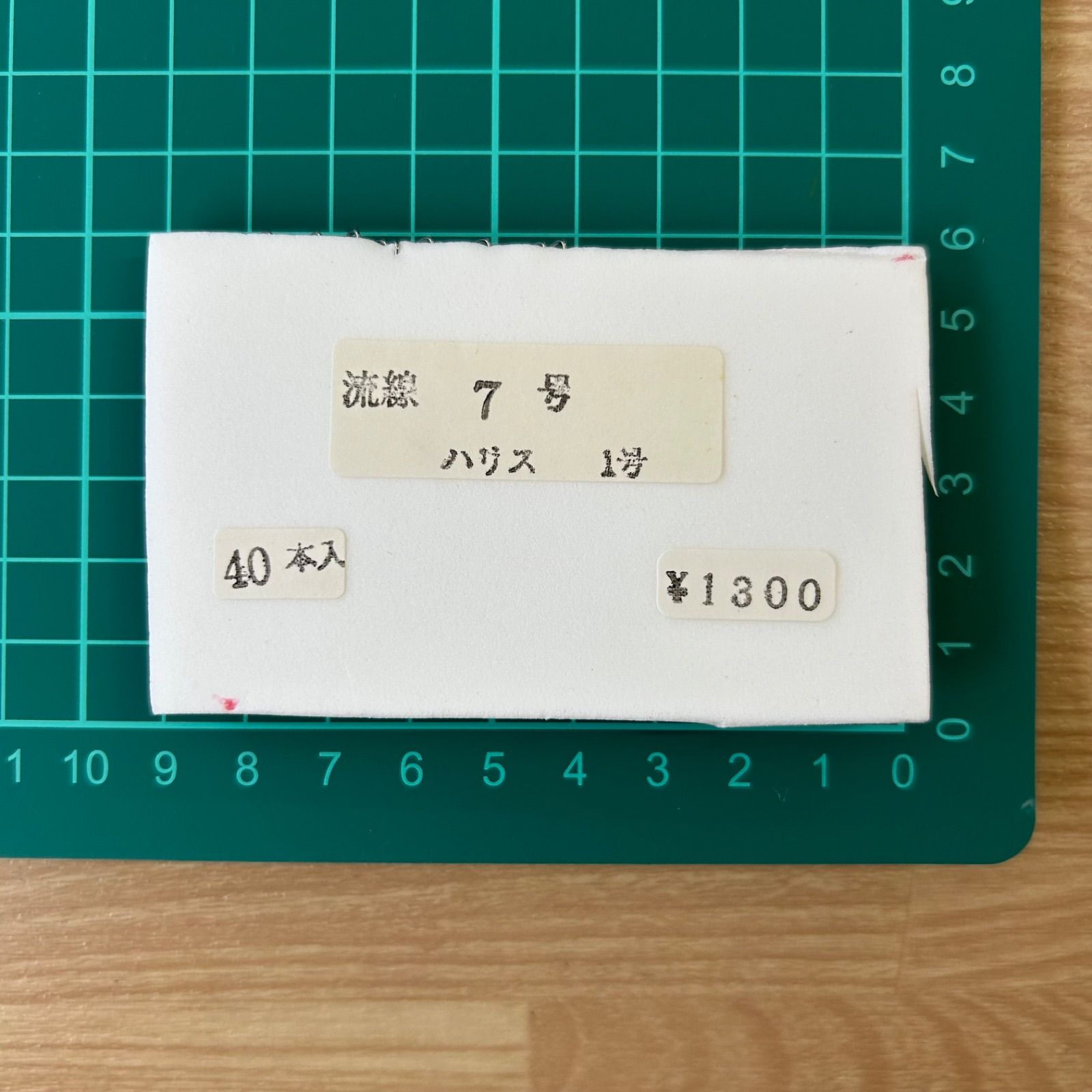 釣具屋　オリジナル仕掛け　流線 　7号　ハリス1号　2袋セット　釣具　釣り用品　替針　釣り糸　釣り針　まとめ売り　釣り引退セット　※1001