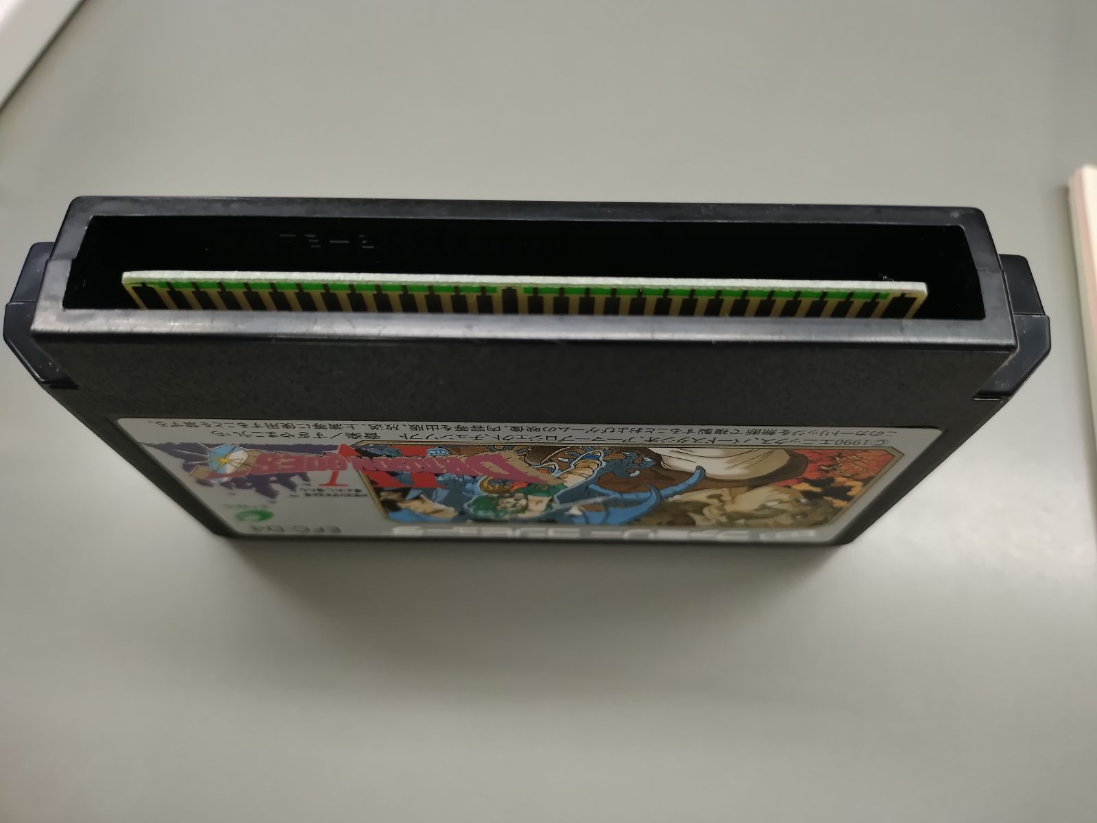 中古FCソフト】ドラゴンクエスト4 導かれし者たち【50-51