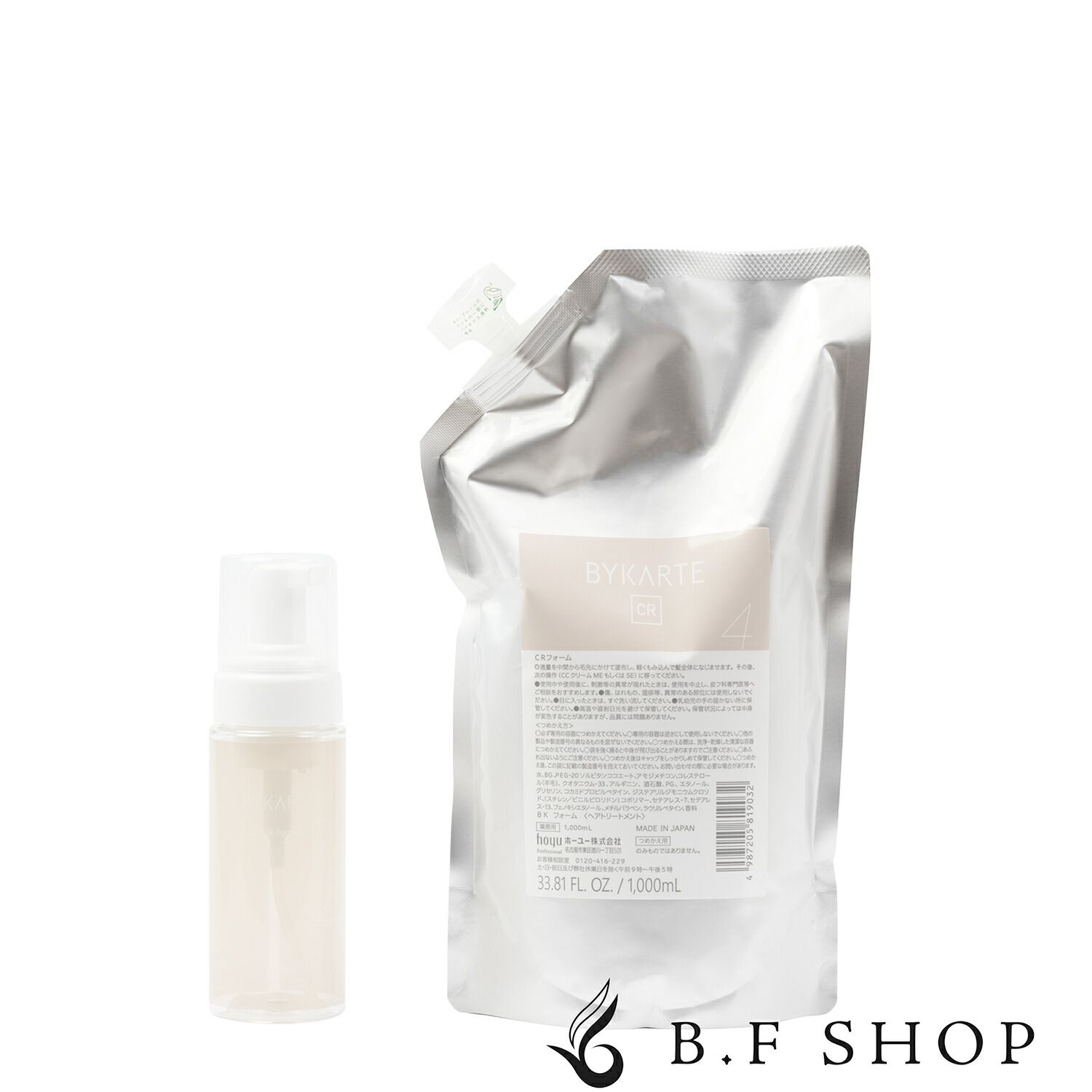 コスメイカー キューティクル 生ハリシャンプー 1000ml 【公式通販】