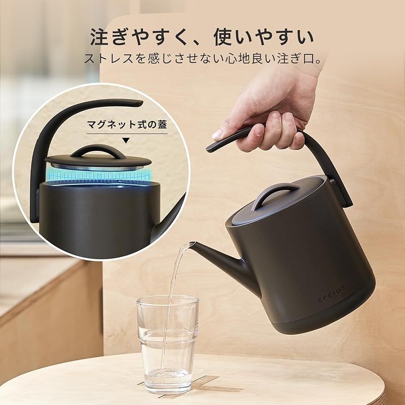 1200W 1℃単位調整|保温機能|空焚き防止|PSE認証済