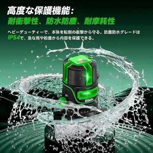 5ライン グリーンレーザー 墨出し器 5線6点 回転レーザー線 4方向大矩照射モデル 墨出し器 水平器 グリーンレーザー レーザーレベル 5ライン 5線6点