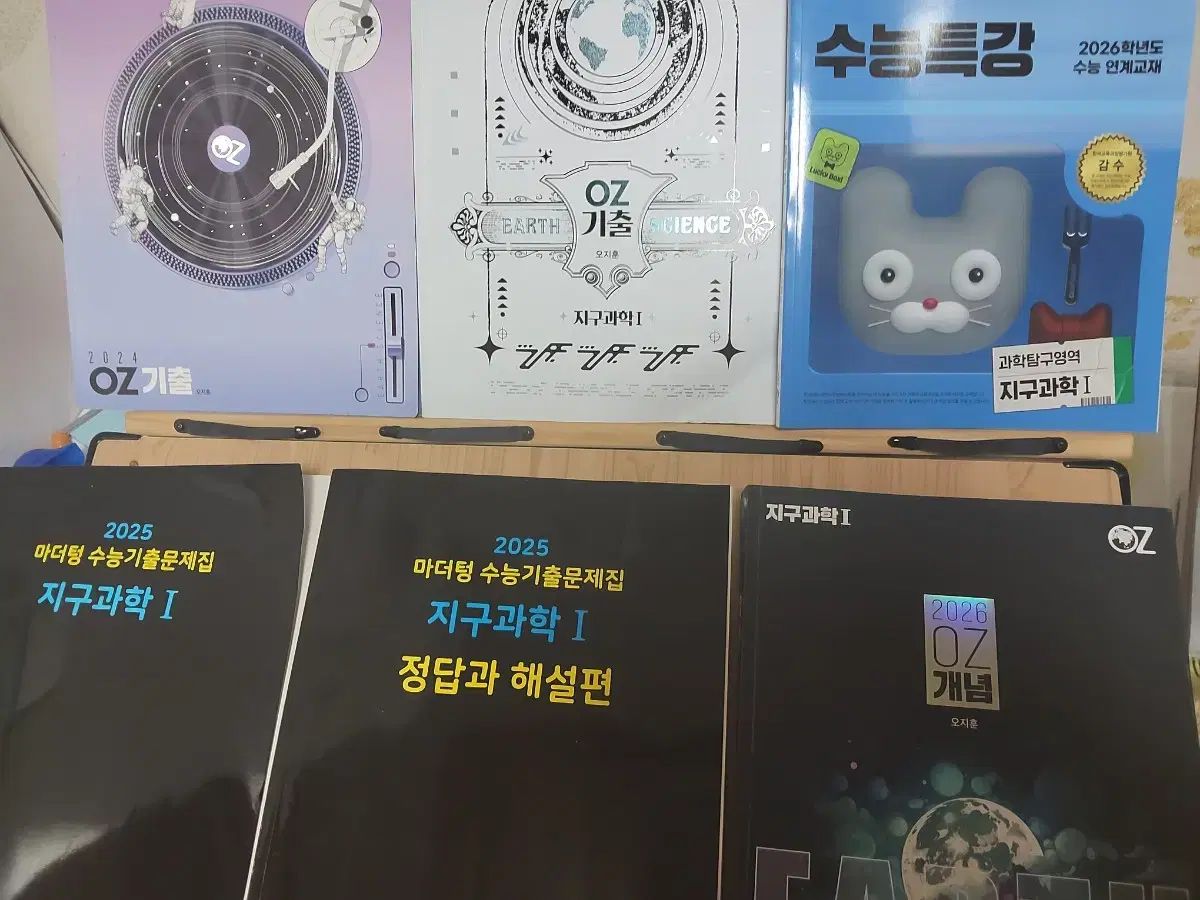 oz オ ジフン 地球科学 既出 概念 ミョンワン 模擬試験 フルセットを販売しています