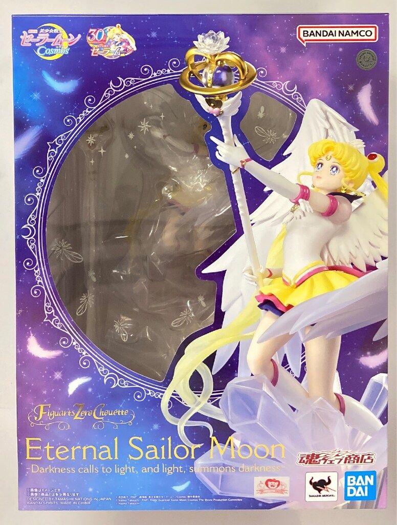 Figuarts Zero chouette エターナルセーラームーン フィギュア ゲーム