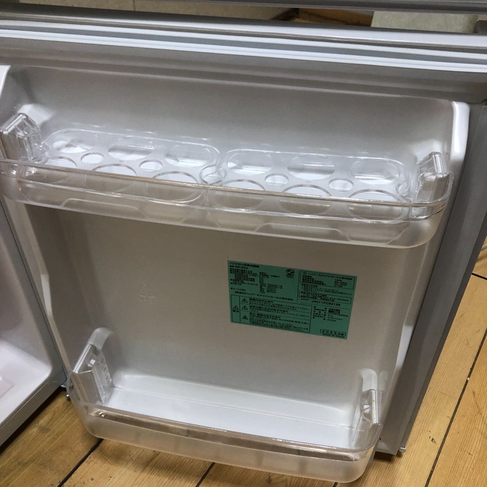 2023年製 極上超美品 中古 Haier ハイアール 2ドア冷蔵庫 2023年