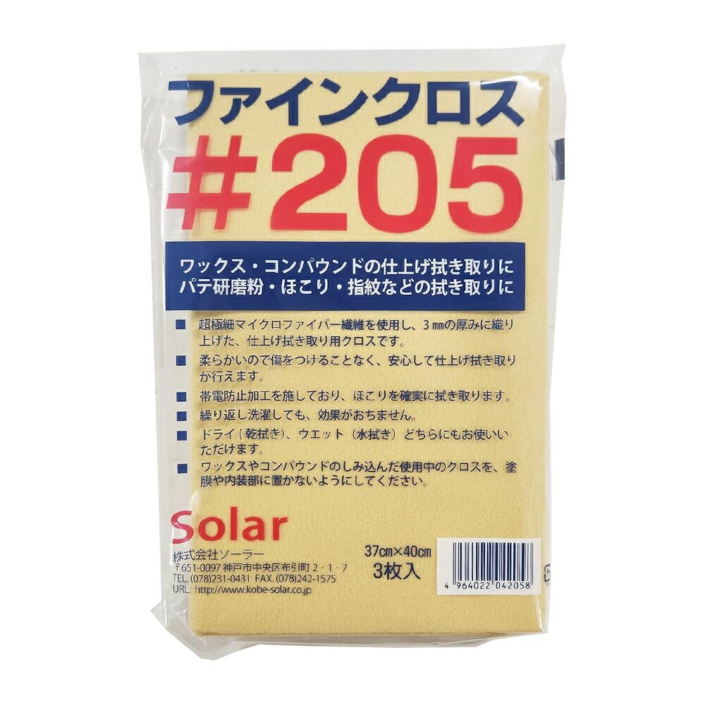 筋トレ用ウエイトプレート　5kg×15枚　合計75kg 筋トレ用ウエイトプレート 5kg×15枚 合計75kg