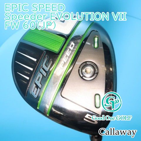 フェアウェイウッド キャロウェイ EPIC SPEED/Speeder EVOLUTION VII