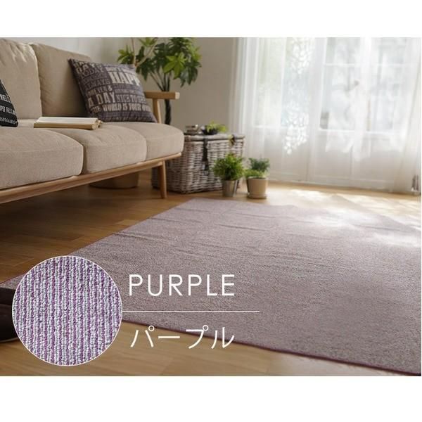 丸洗い対応 ラグマット/絨毯 〔185cm×290cm ターコイズ〕 長方形 日本製 洗える 折りたたみ 軽量 カット可 『カルル』〔代引不可〕 丸洗い対応 ラグマット⁄絨毯 185cm×185cm パープル 正方形 日本製