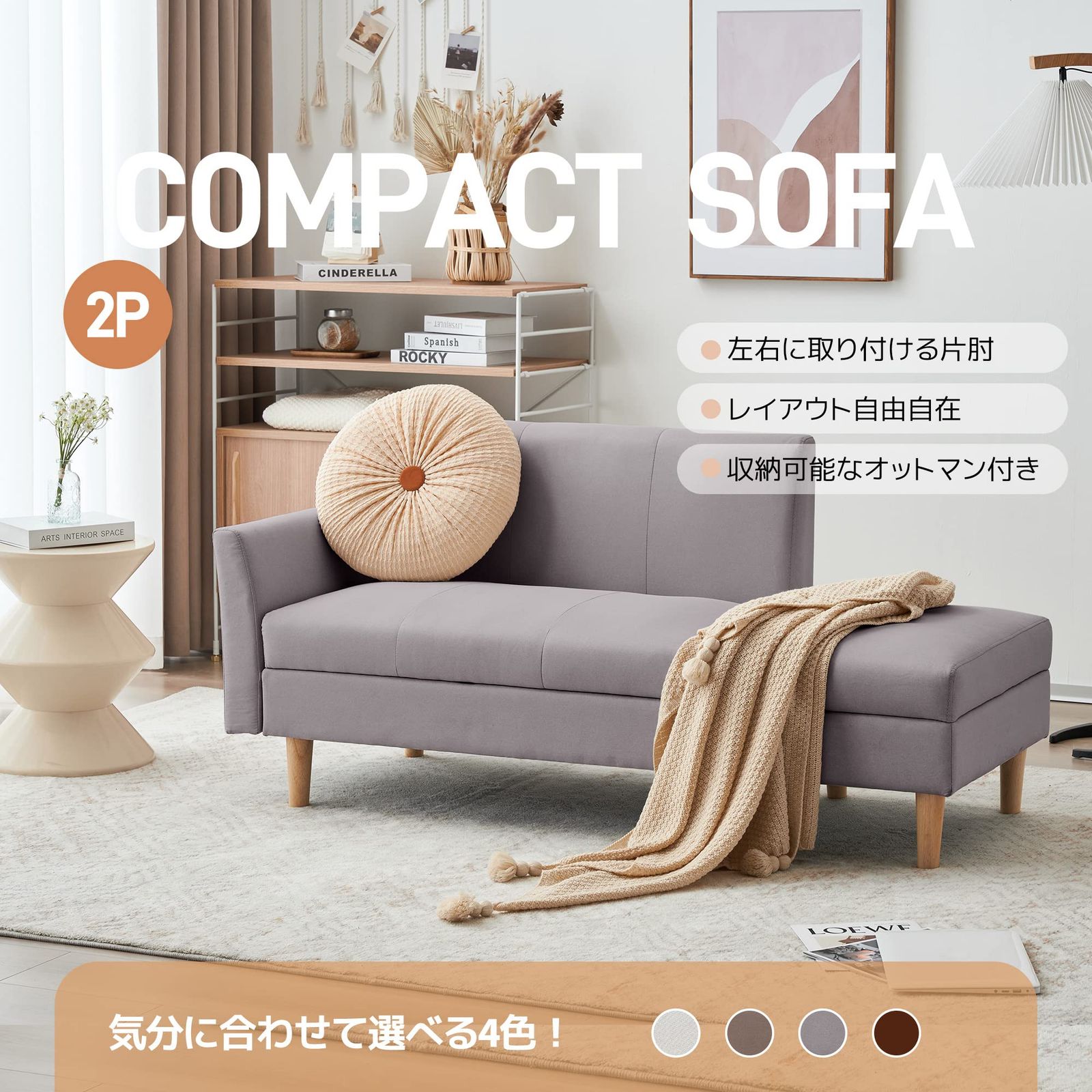 ファブリック オーエスジェイ