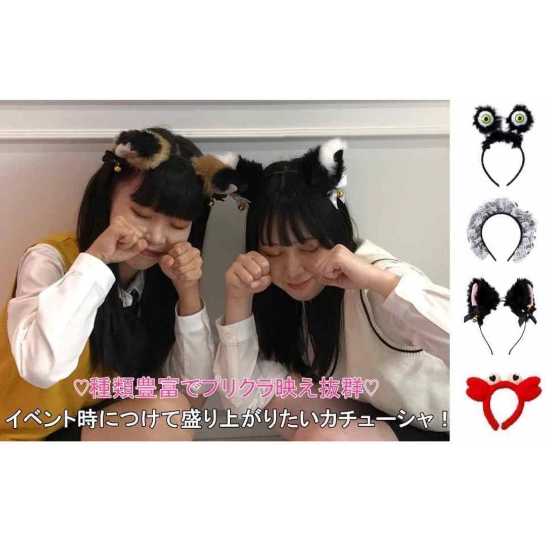 Amazon.co.jp: [YFFSFDC] 猫耳 カチューシャ 2色セット 鈴付き