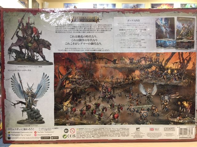 ウォーハンマー WARHAMMER AGE OF SIGMARドミニオン日本語版 - メルカリ