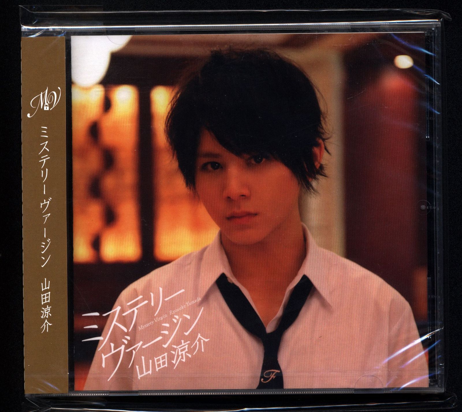 Hey!Say!JUMP 山田涼介 ミステリーヴァージン 日本テレビ限定
