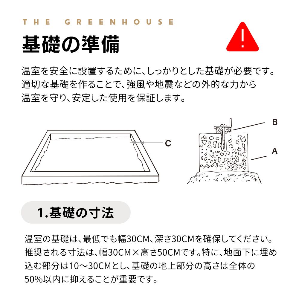 アルミフレーム 組立式