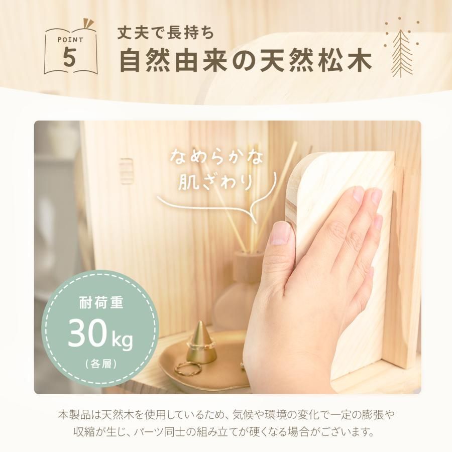 本棚 回転