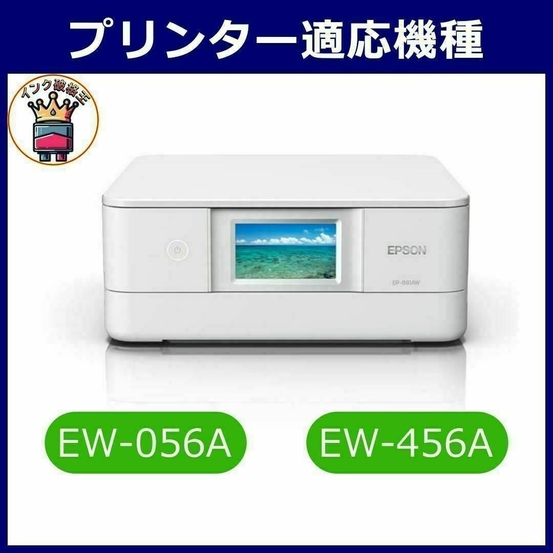 送料無料 カラー単品販売 MED-4CL エプソン プリンターインク メダマヤキ eg-med-4cl-2b_715.jpg