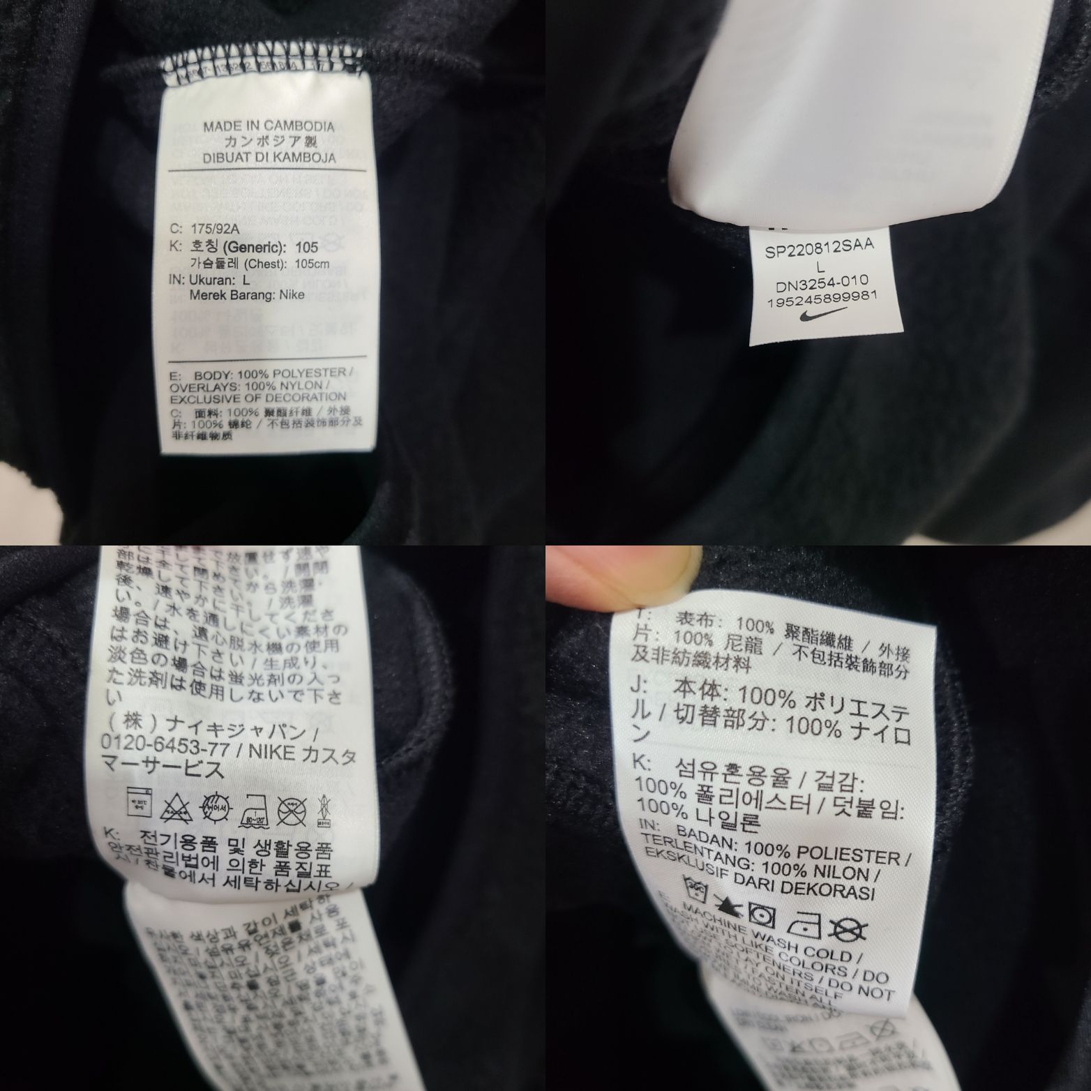 ACG × Supreme ボアブルゾン ブラック L シュプリーム ナイキ - メルカリ