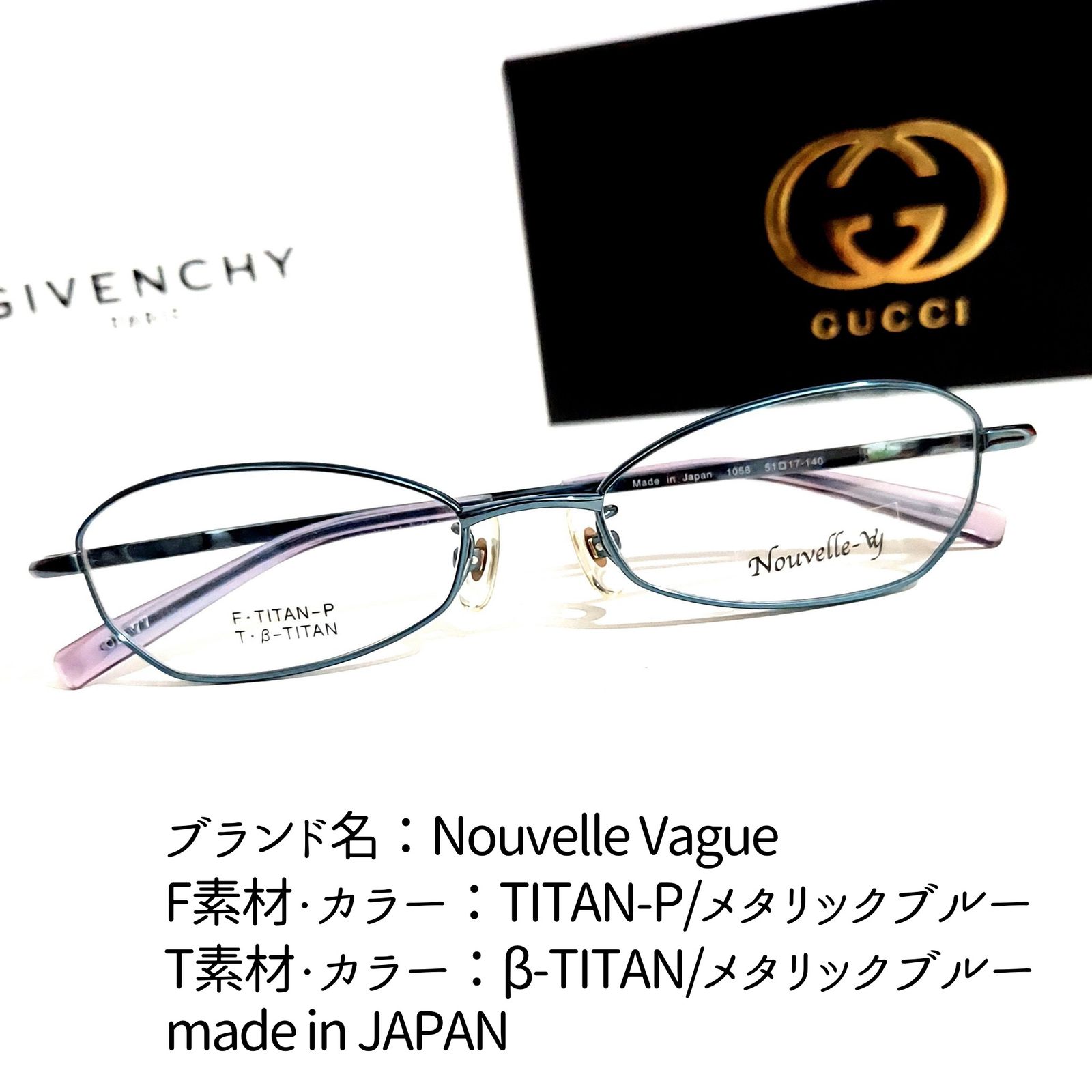 No.1933-メガネ Nouvelle-Vague【フレームのみ価格】 - サングラス/メガネ