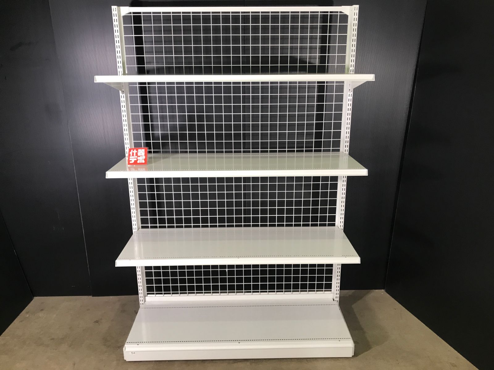 什器デポ 什器セット 単体 片面 バックネット タテヤマ ゴンドラ什器 システム什器 コンビニ什器 ディスプレイ オカムラ