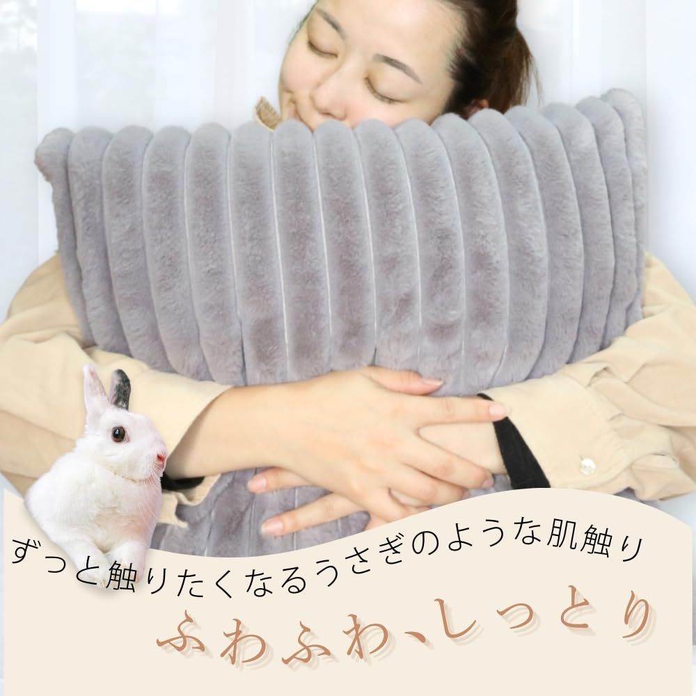 北欧 ふわもこクッションカバー : TUKUMO おしゃれ 可愛い クッションカバー TUKUMO（つくも） ファー 45×45cm ふんわりもこもこ リネン調 丈夫 韓国 mofua うっとり