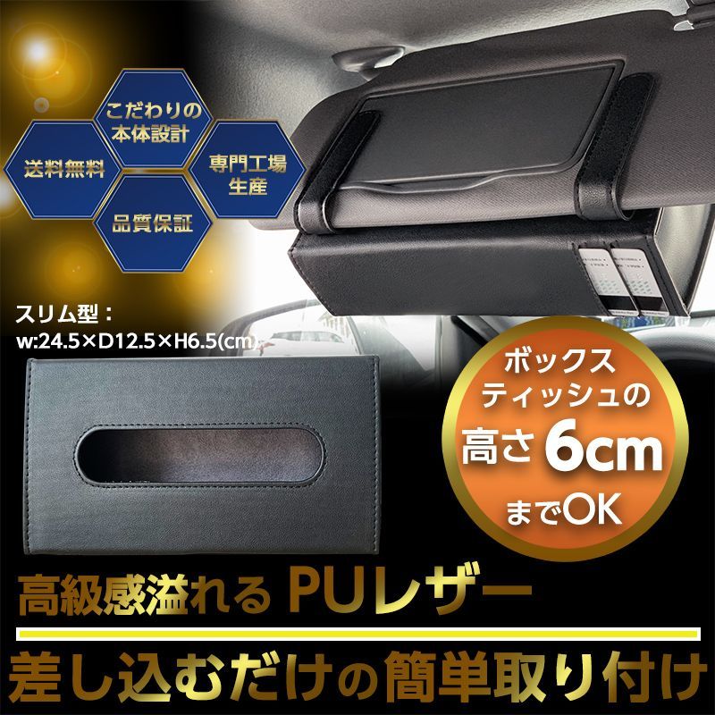 ティッシュボックス ティッシュケース ティッシュカバー 箱ごと入る マグネット 楽天市場】ティッシュペーパーボックス（マグネット付き）I-568