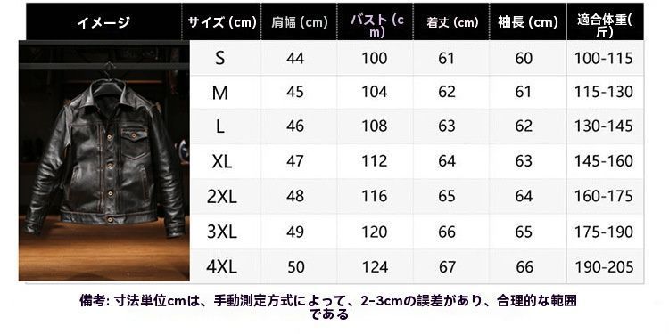 ホースハイドレザージャケット ライダースジャケットヴィンテージ加工