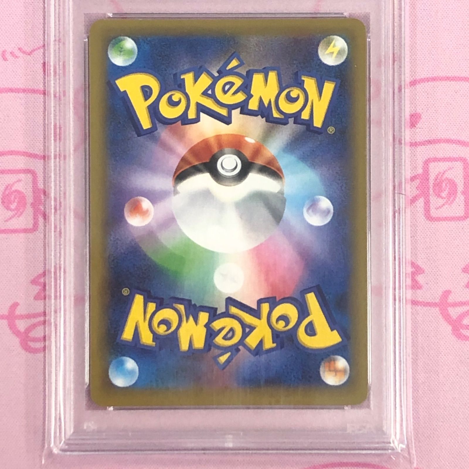 Aランク】ドンファン（PSA10 25th - メルカリ