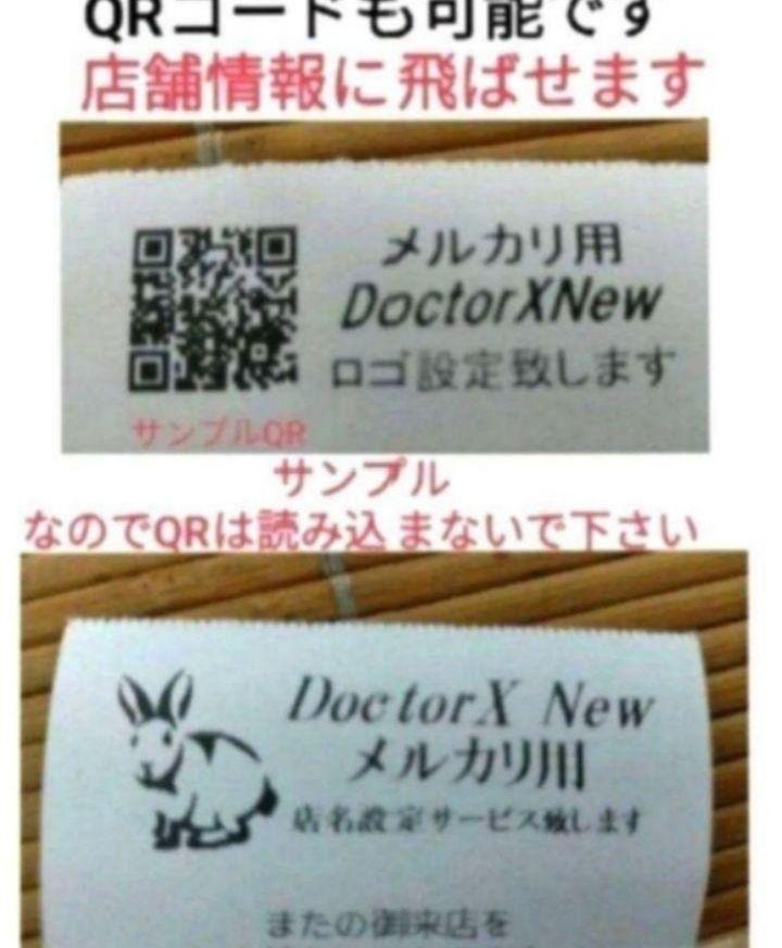 カシオレジスター　VXタッチ操作　設定無料　Android　2081101 カシオレジスター VXタッチ操作 設定無料 Android 2081101