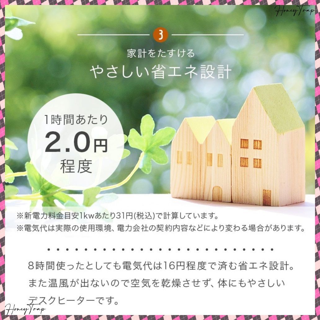 こたつこたつその他