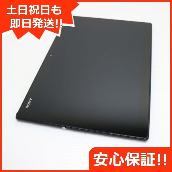 美品 SO-05G Xperia Z4 Tablet ブラック 即日発送 タブレット