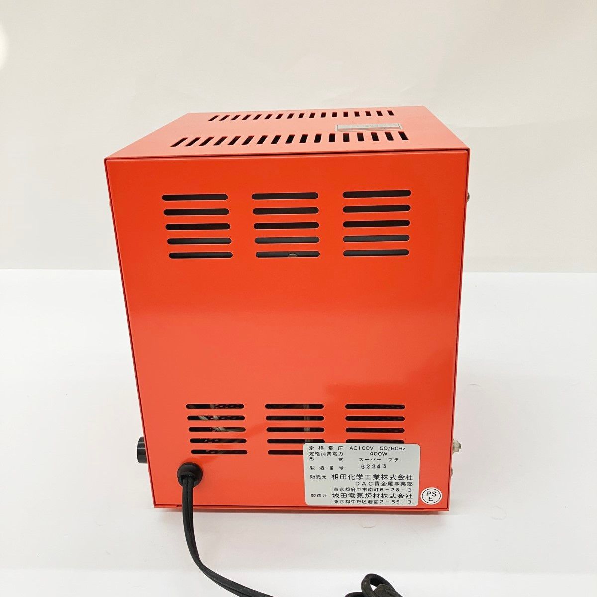 〇〇城田電気炉株式会社 ART CLAY PETIT SHIROTA 電気炉