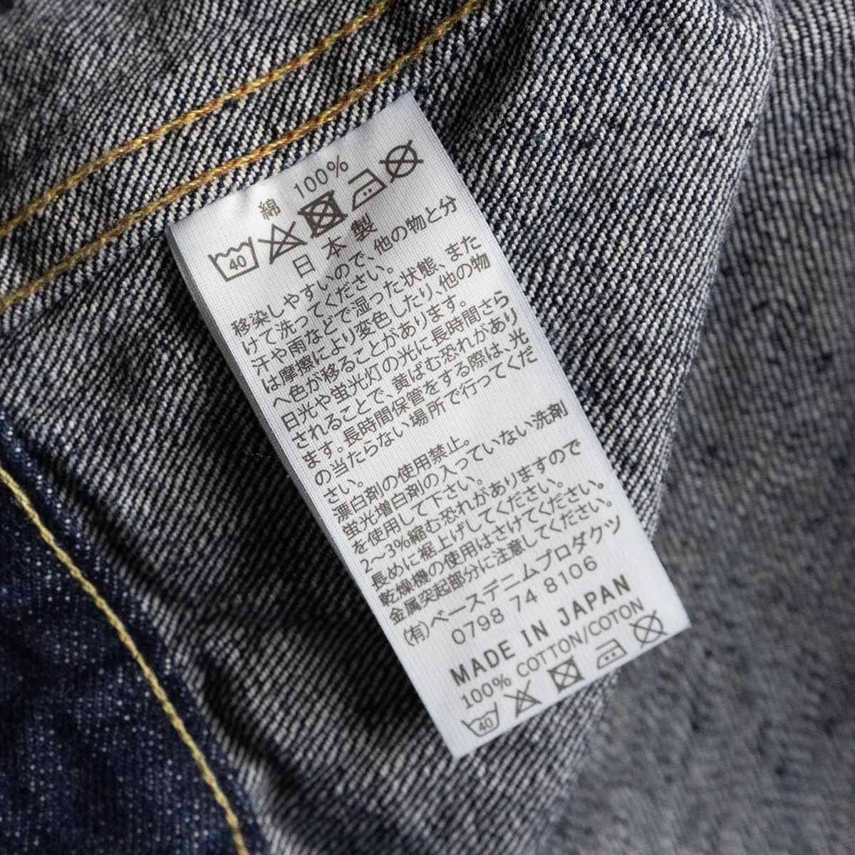 type デニムジャケット