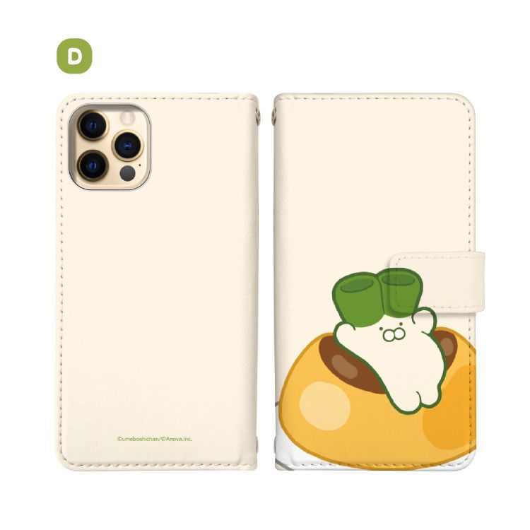 BASIO active3 KYG04 手帳型 スマホケース ケース ベイシオ カバー 手帳 手帳型ケース 0 active 京セラ Basio : KYG04用