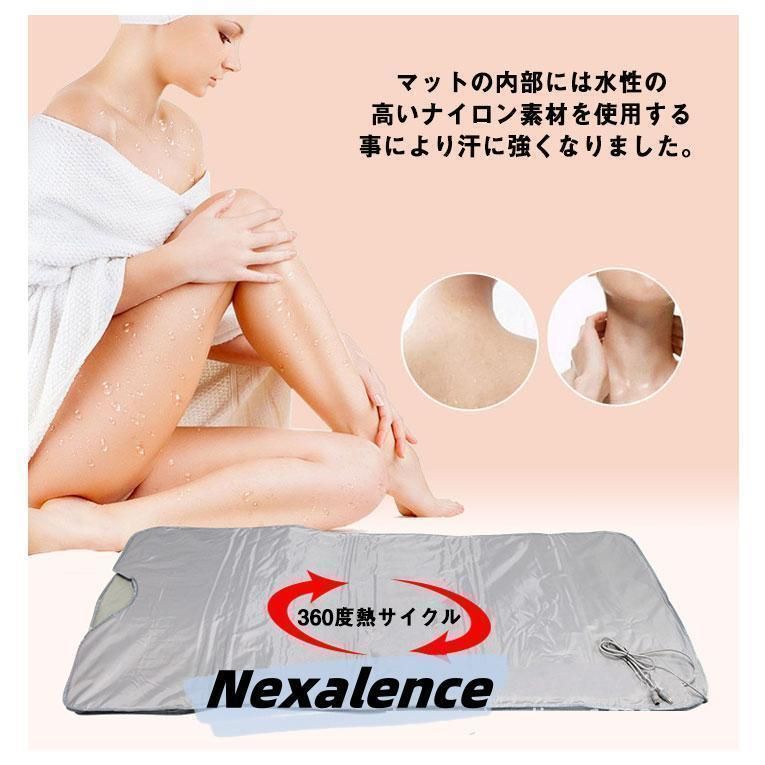 温熱マット
