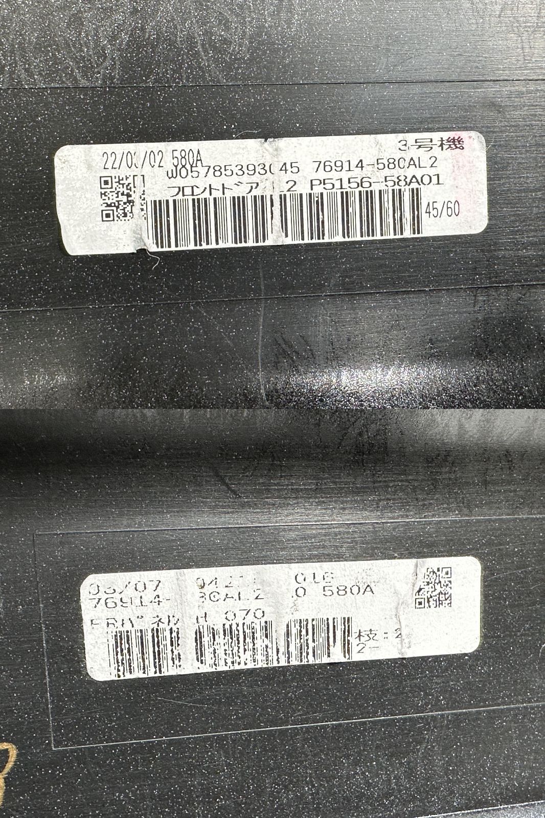 アルファード AGH30W 純正OP モデリスタ 左フロントドアパネル サイドスカート D2611-45910-A0 76914-580AL2 ホワイト パール 070/クロームメッキ - メルカリ