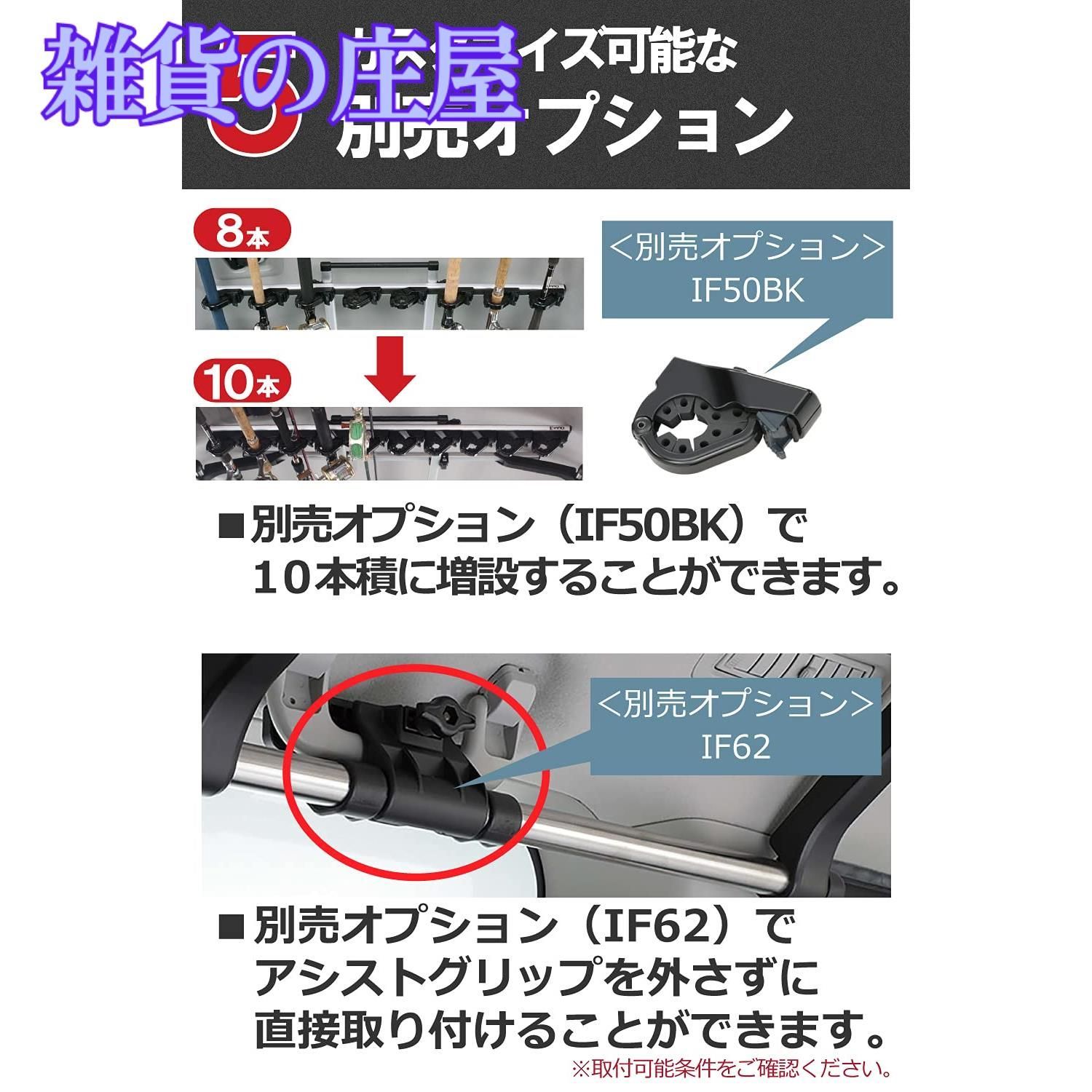 激安セール】カーメイト ロッドホルダー inno 釣り竿 車載 ホルダー 